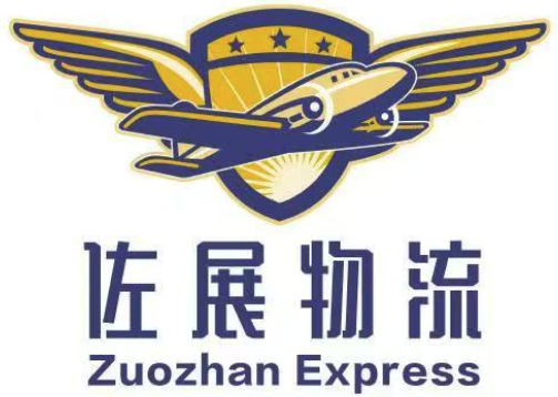 佐展国际